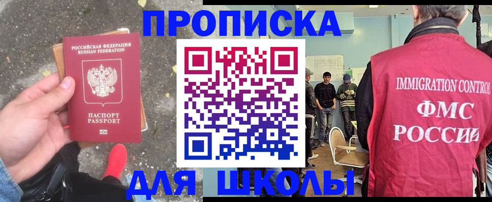 где прописаться в Пикалёво