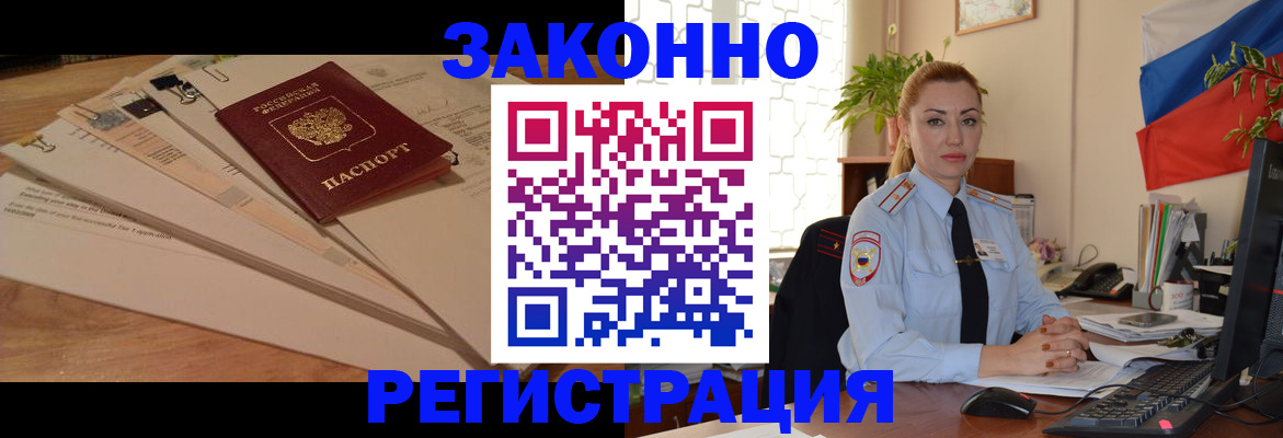 где прописаться в Пикалёво